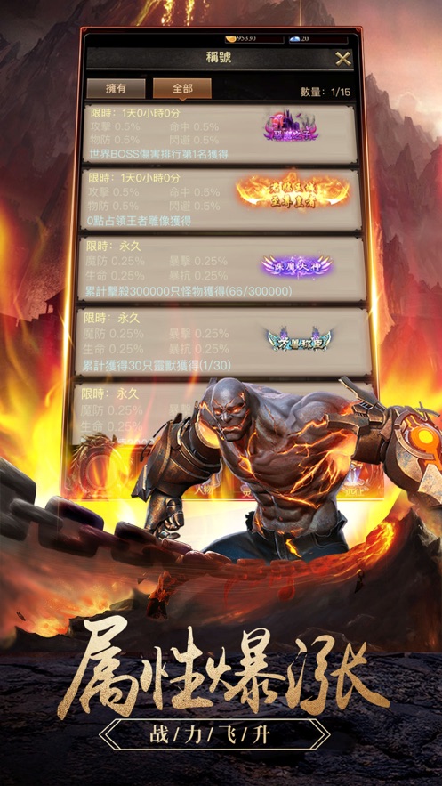 金蟾传奇官方版游戏最新版