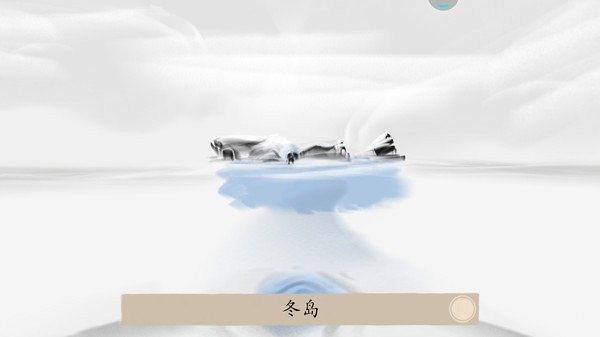 东蜃楼