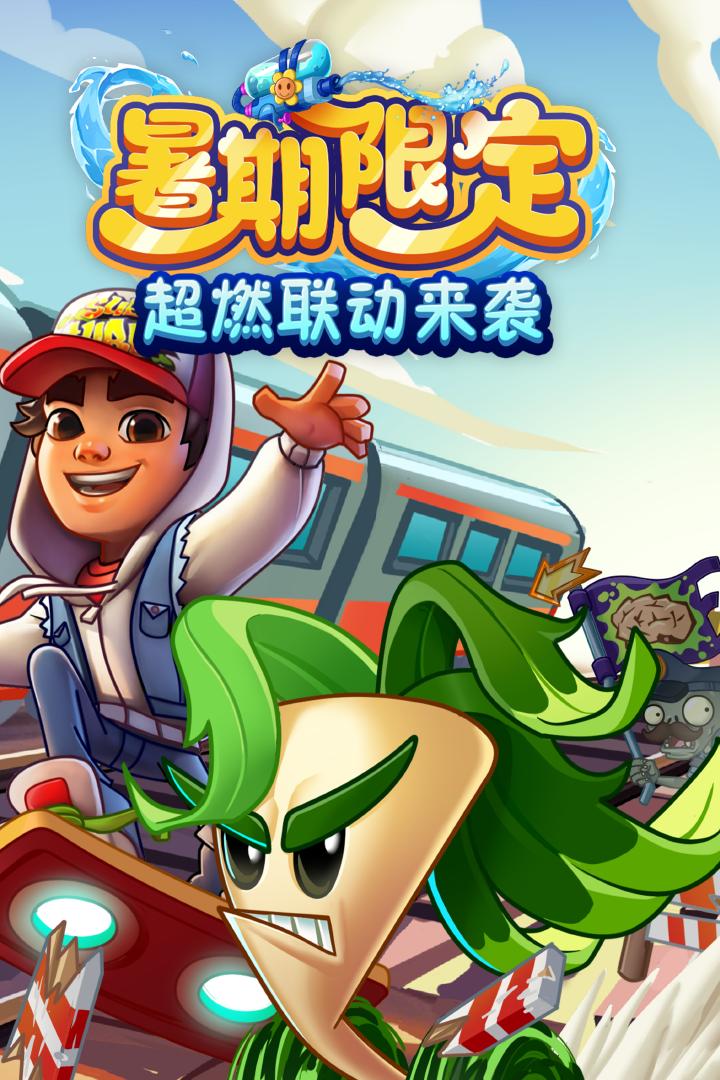 植物大战僵尸2内置mod菜单 v3.1.5