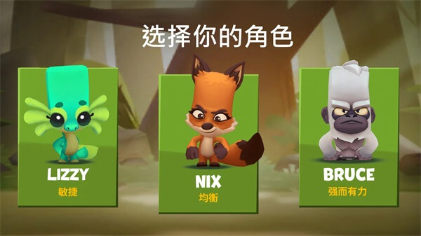 动物王者中文版 v4.29.3