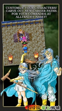 勇者斗恶龙3 DRAGON QUEST III v4.0.5