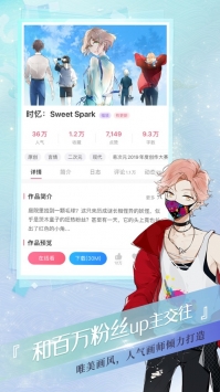 易次元ios版 v3.0.5