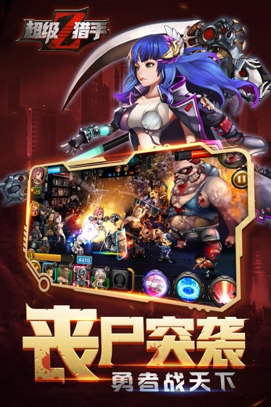 超级猎手 v1.1