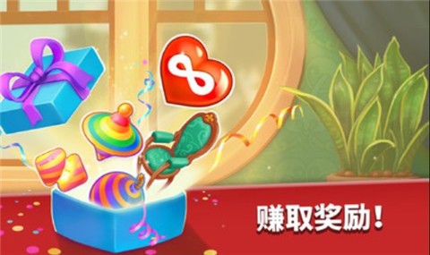 如家酒店安卓版  v4.0