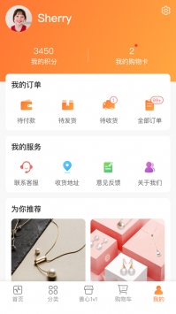 善心良品 v3.1.5