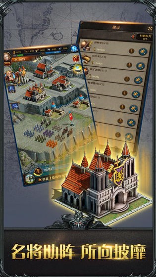 列国志超级挂机  v1.1.25