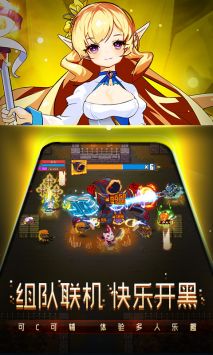 见习猎魔团 v3.0.5