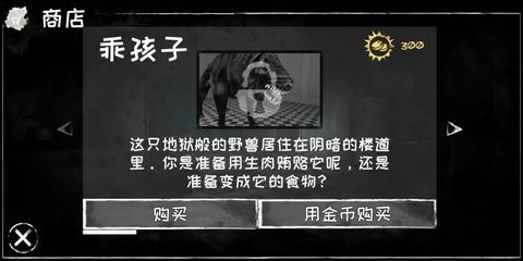 恐怖之眼国际服  v6.1.96