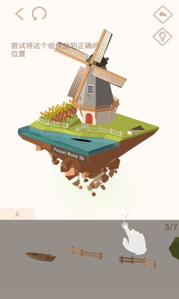 口袋世界3d手游  v2.1.5.1