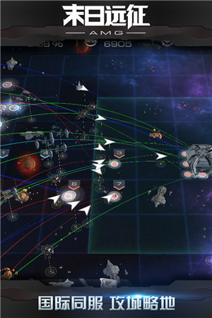 末日远征解锁版最新