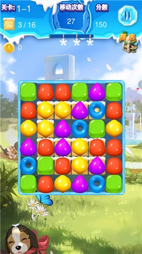 汪汪消消乐  v1.0