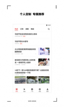 ZAKER新闻 v2.0.5
