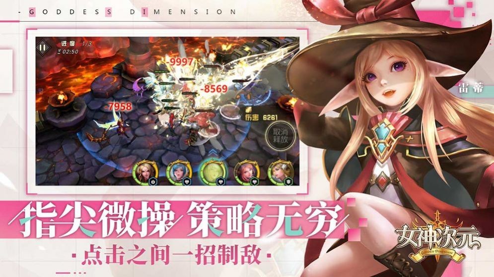 萌动次元契约 2024-06-25 15:08