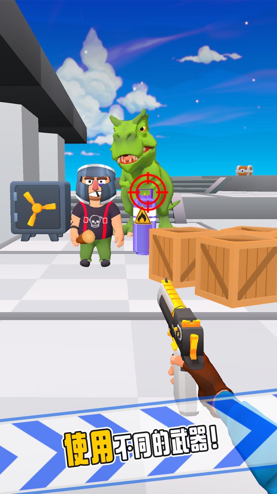 暴走双枪  v1.0.0