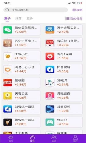 乐玩星球 2020-08-12 10:05