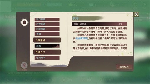 伏魔人偶万象 v0.3.5.5