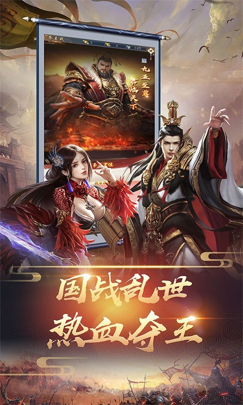 三国志名将传资源版  v1.3.560