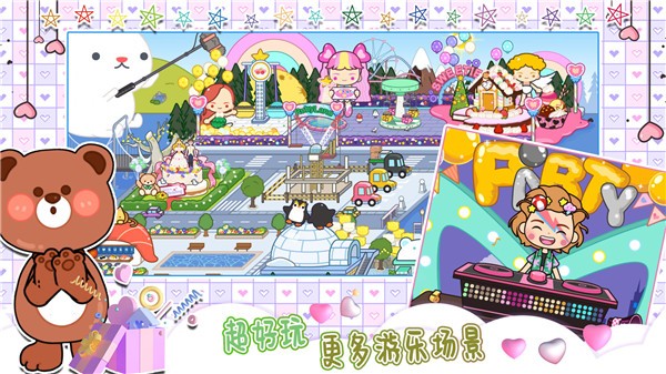 佩奇小镇创造世界高清版  v2.3