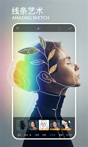 picsart美易免费版 v3.1.2