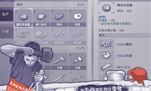 阿瑞斯病毒破解最新版