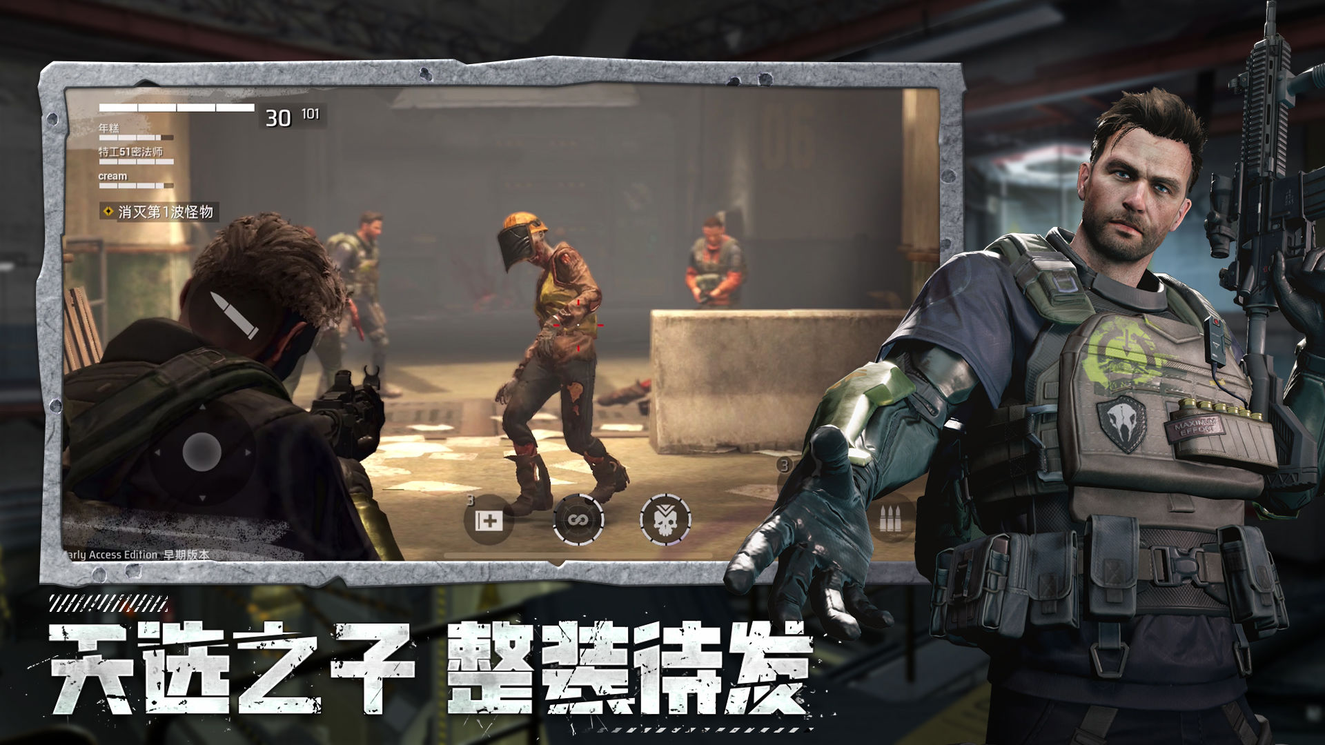 Project:GAIA国际服