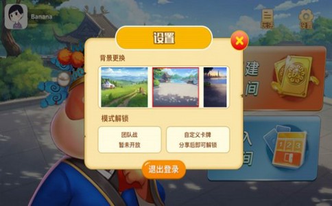 不要做大挑战游戏 V 1.0