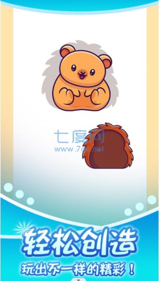 拼图小世界游戏 v1.0.1