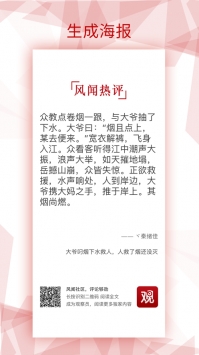 观察者 v2.0.5