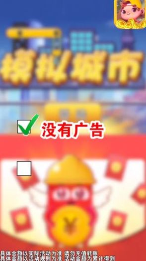 宝藏小镇游戏红包版  v5.1.1