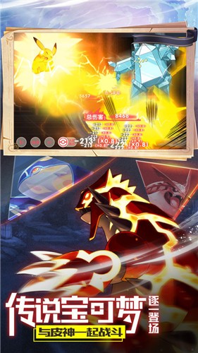 口袋觉醒2.1.0.26233 v2.1.0.43678