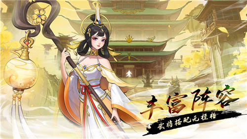 战龙无双手游 v4.5.2