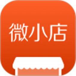 有赞微小店