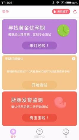 塑孕.jpg 塑孕.jpg