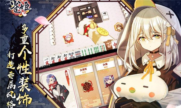 雀姬bilibil  v3.40.7