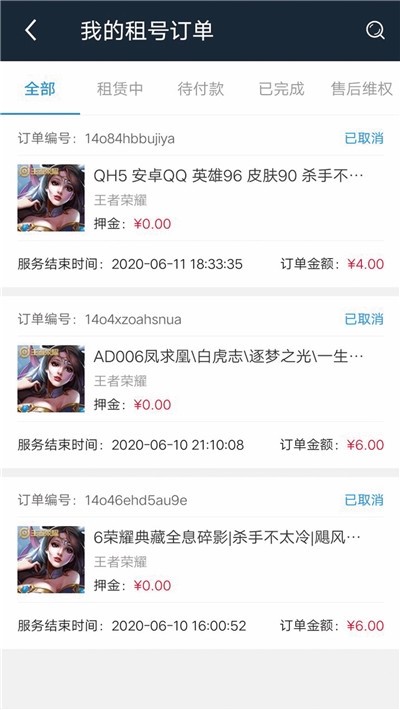 租号号 2022-12-30 07:18