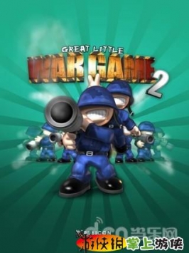 小小大战争2 Great Little War Game 2 v1.0.12 v4.0.5