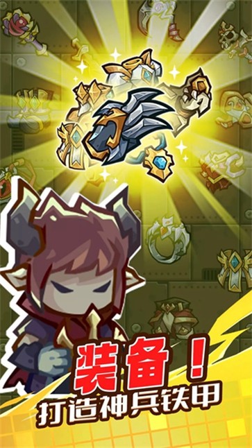 魔王幸存者  v1.0.6