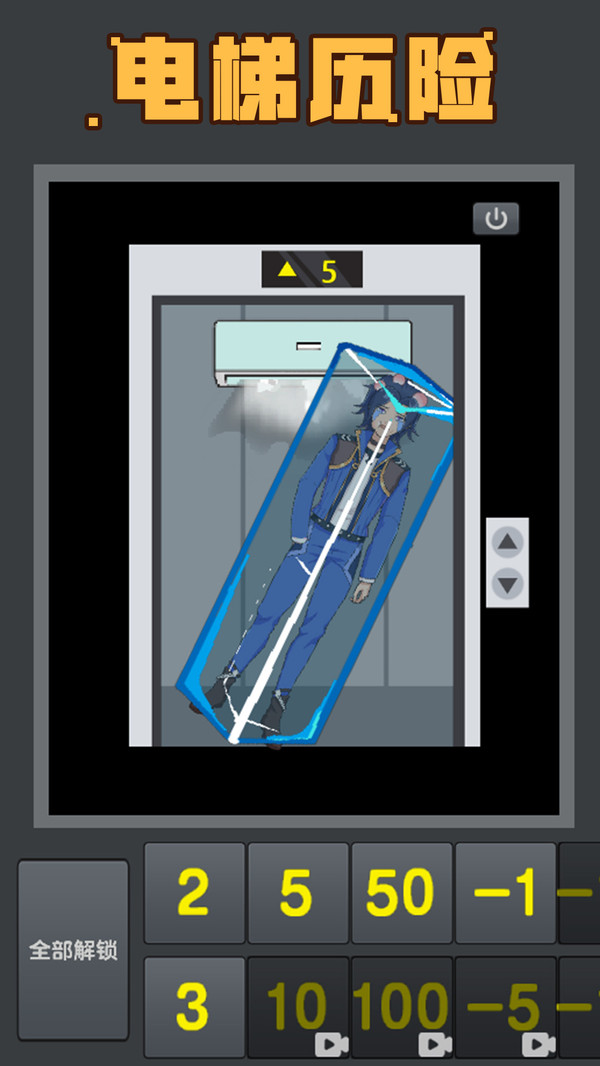 粉末世界2021下载安装正版中文版图片1