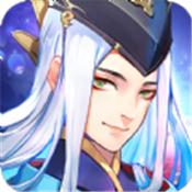 晴明伏妖传