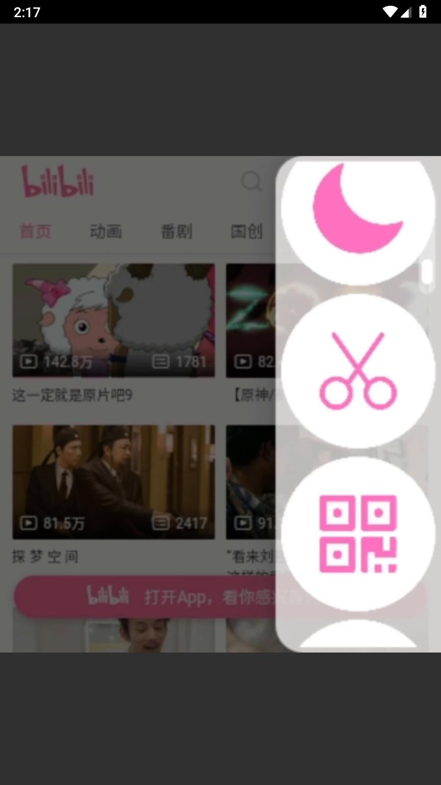 我爱浏览器