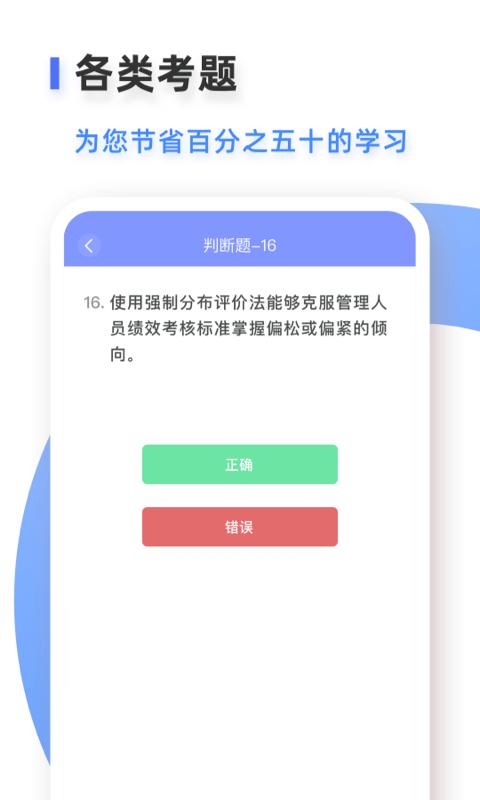 易考吧app下载安装最新版图片1