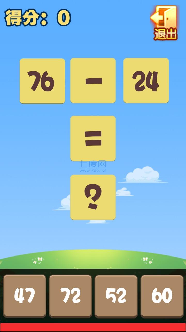 机灵小神童 v1.0