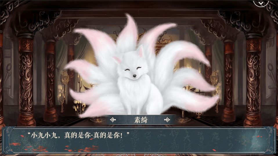 魔尊又有新王夫闪艺游戏最新完整版图片1