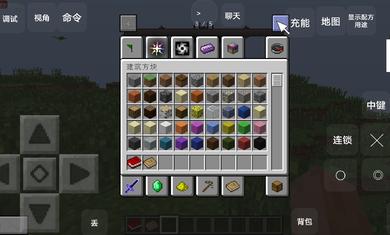 我的世界混沌生存叶枫最新官方版  v5.3.4