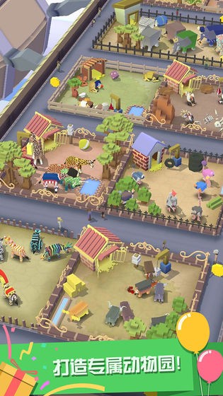 疯狂动物园  v3.2.0
