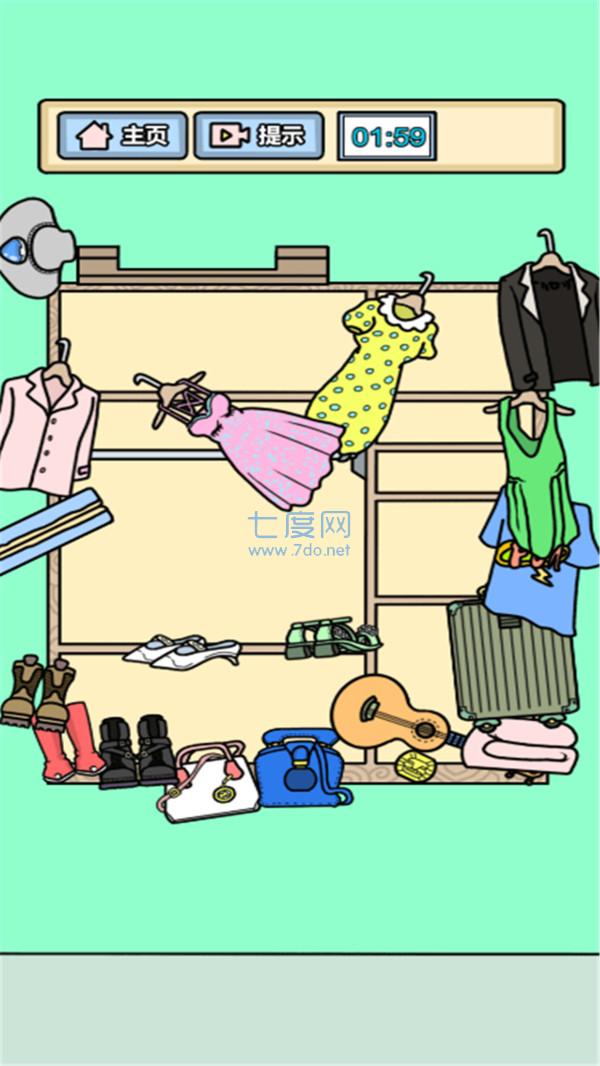 收纳解压模拟器游戏