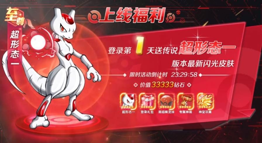 大乱斗联盟  v1.0