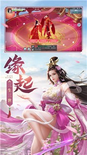 九州明月刀最新版