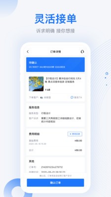 达人游  v1.0.1