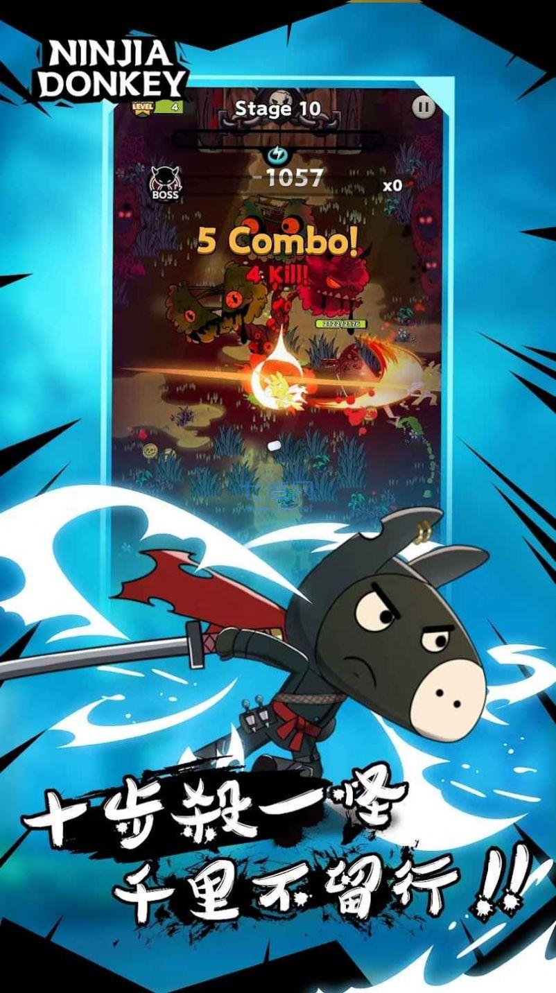 忍者驴库卡游戏